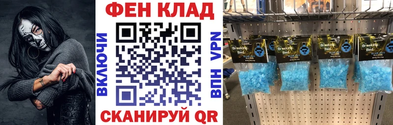 АМФ VHQ  Купить закладки  Короча 