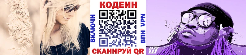 Купить закладки  Короча  Кодеиновый сироп Lean напиток Lean (лин) 