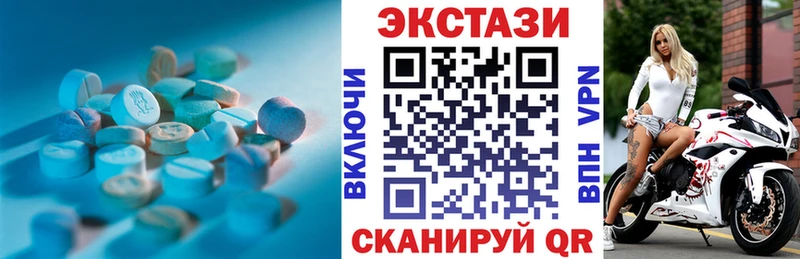 Ecstasy 280мг  Купить закладки  Короча 