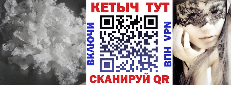 Купить  Короча  КЕТАМИН VHQ 