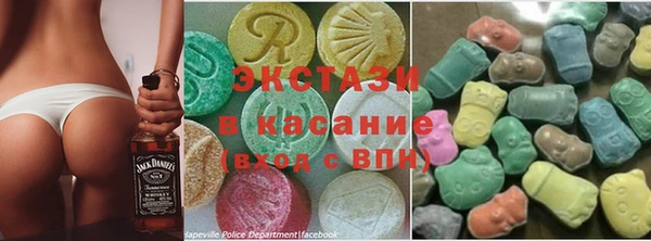 герыч Нефтекумск