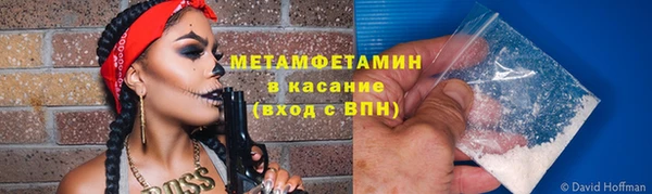mdpv Новозыбков