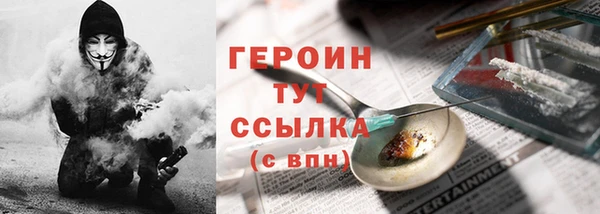 индика Нефтегорск