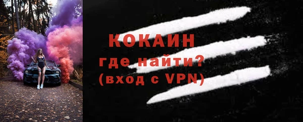 герыч Нефтекумск