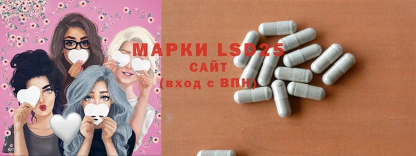 марки lsd Новокубанск