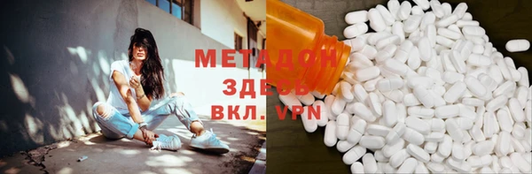марки lsd Новокубанск