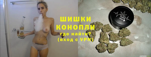 герыч Нефтекумск