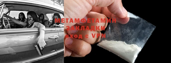 MDMA Нея