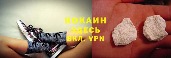 герыч Нефтекумск