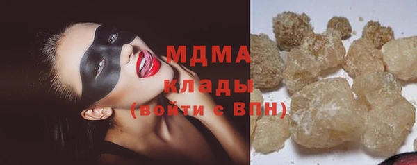 mdpv Новозыбков