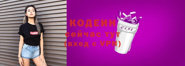 mdpv Новозыбков