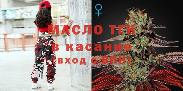 марки lsd Новокубанск