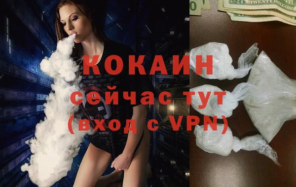 марки lsd Новокубанск