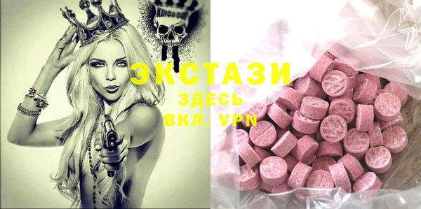 марки lsd Новокубанск