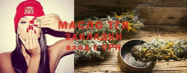 mdpv Новозыбков