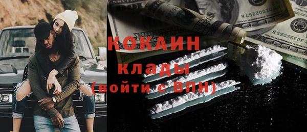 марки lsd Новокубанск