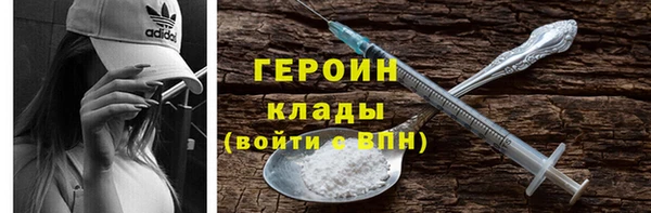 герыч Нефтекумск