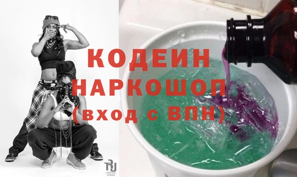 mdpv Новозыбков