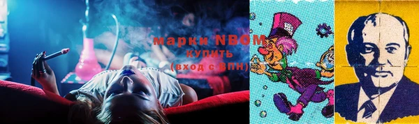 MDMA Нея