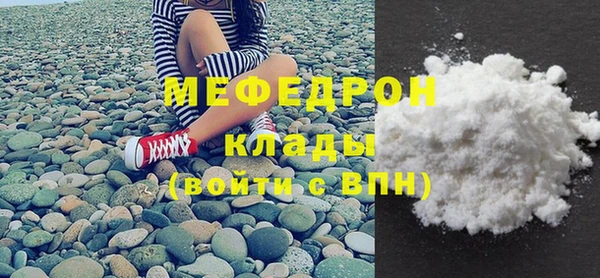 герыч Нефтекумск