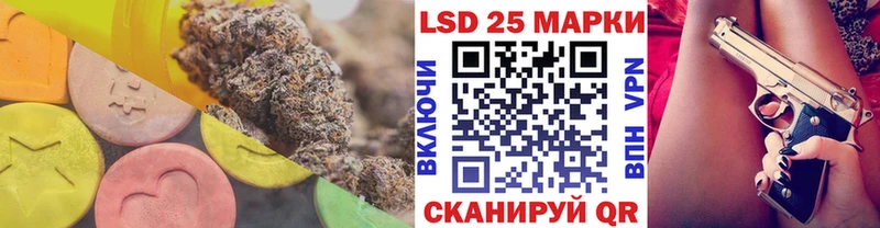 Купить закладки  Короча  LSD-25 экстази ecstasy 