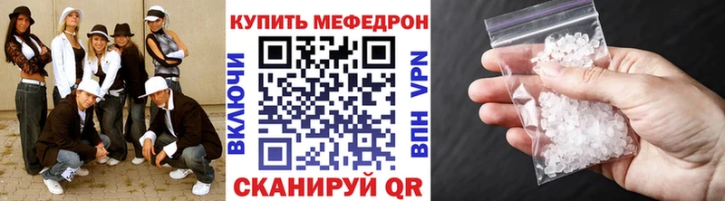 Купить где Короча МЕФ мяу мяу