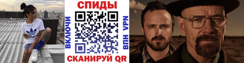 Купить где  Короча  Метамфетамин Methamphetamine 