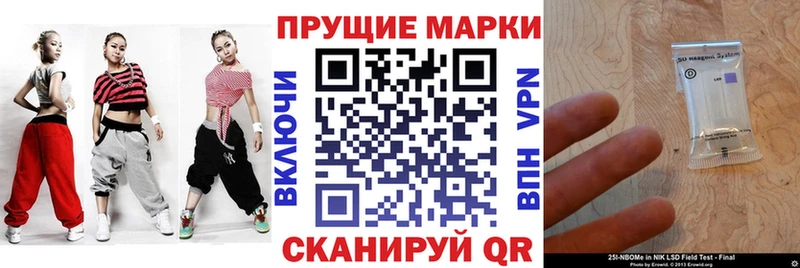 Купить где  Короча  Марки N-bome 1,5мг 